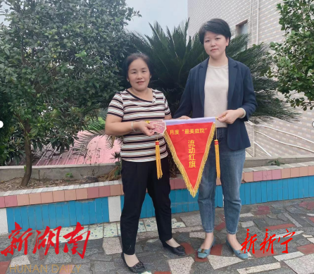 金石镇马江村:评选“最美庭院” 建设美丽乡村_邵阳头条网